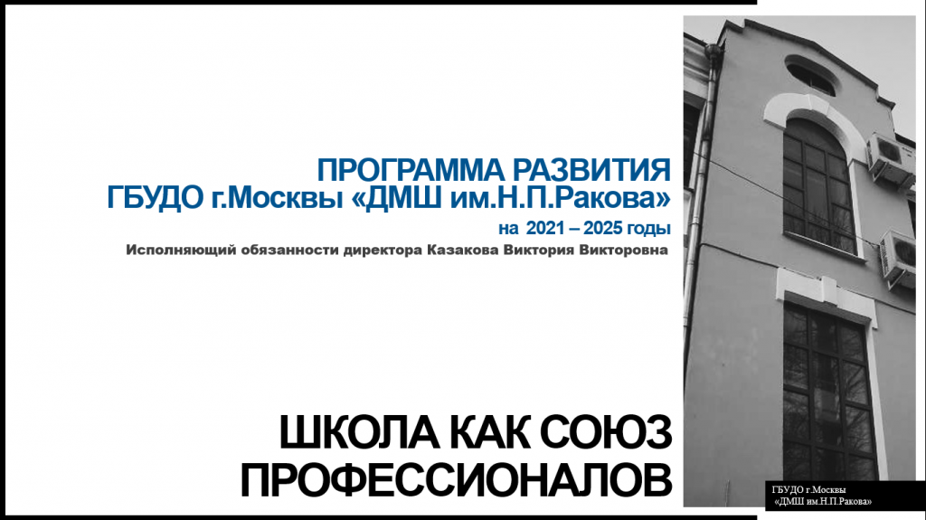 Снимок экрана (497).png
