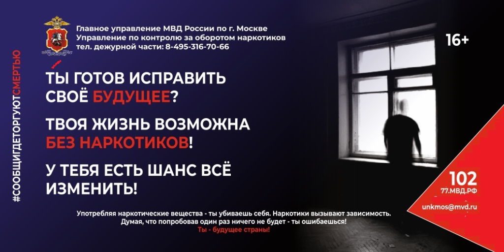 МВД_6000х3000 ред.jpg