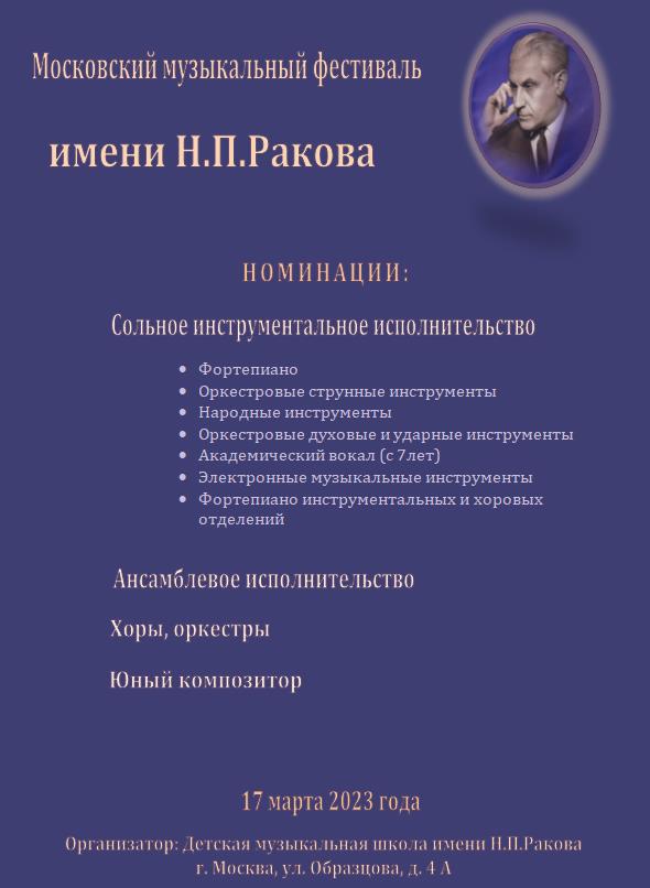 Афишка.jpg Афишка.jpg