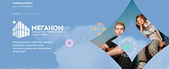 Делимся информацией! Для молодых деятелей культуры, студентов профильных образовательных организаций, а также действующих специалистов, педагогов, сотрудников учреждений культуры и представителей творческих профессий